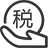 代办免税